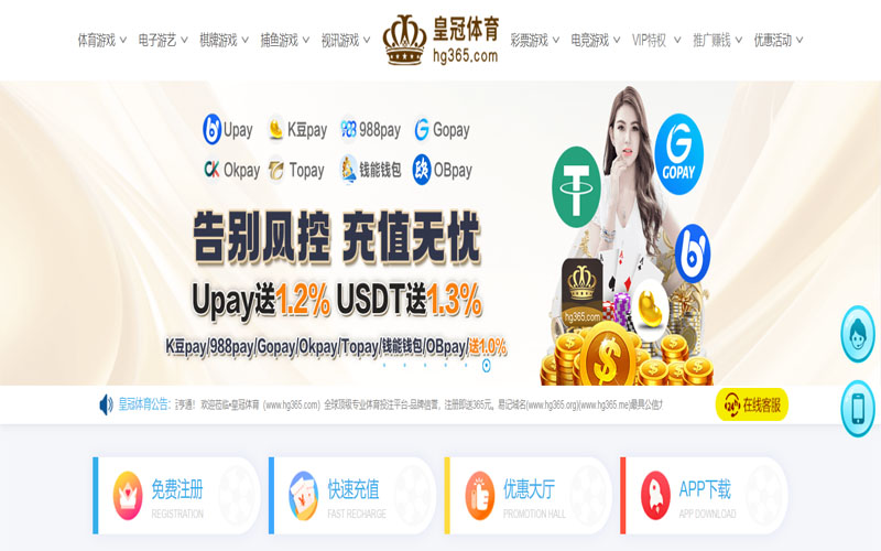 金宝搏体育的规则与条款讲解 – 新手须知 金宝搏体育的规则与条款讲解 – 新手须知