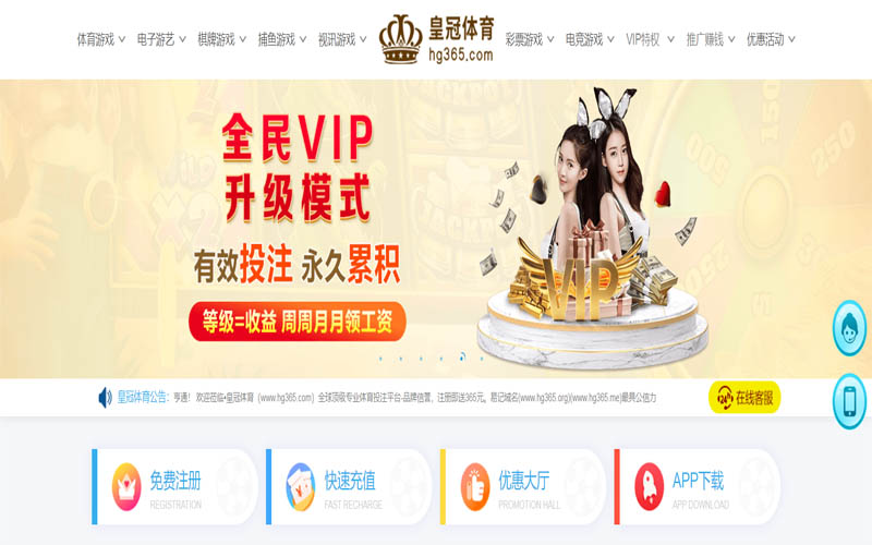 金宝搏体育App下载 – 线上最佳足球买球APP 金宝搏体育App下载 – 线上最佳足球买球APP