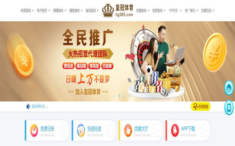 金宝搏体育注册账户和游戏下注使用权 金宝搏体育注册账户和游戏下注使用权